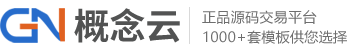 概念云